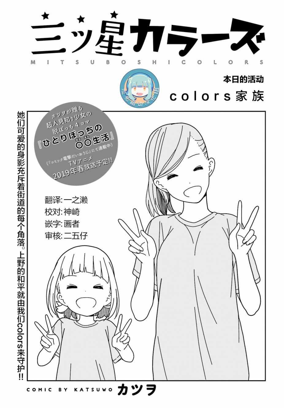 第48话