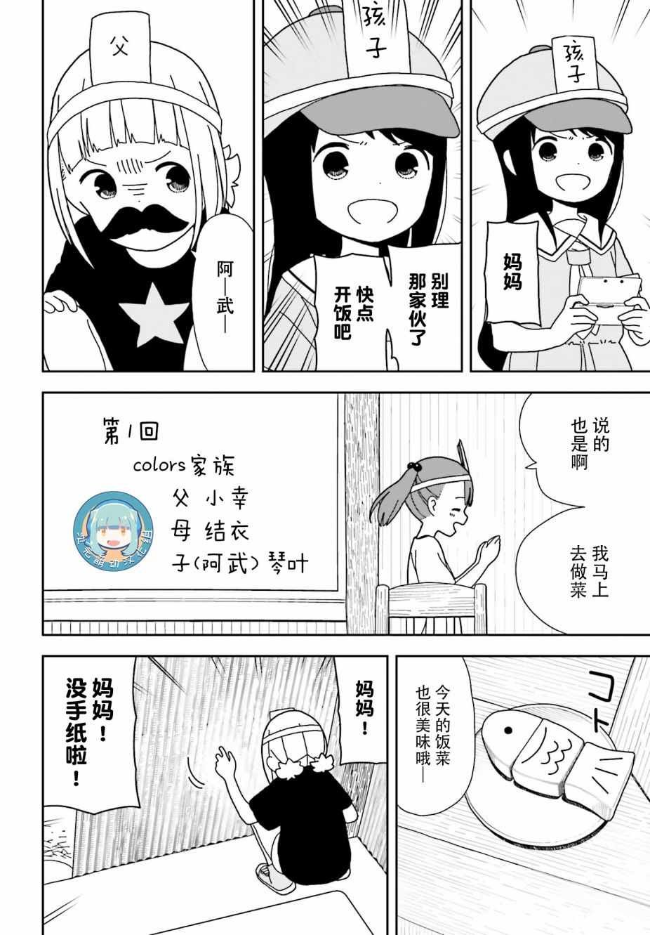第48话