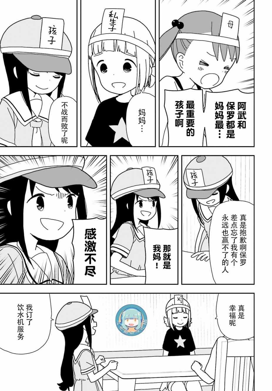 第48话