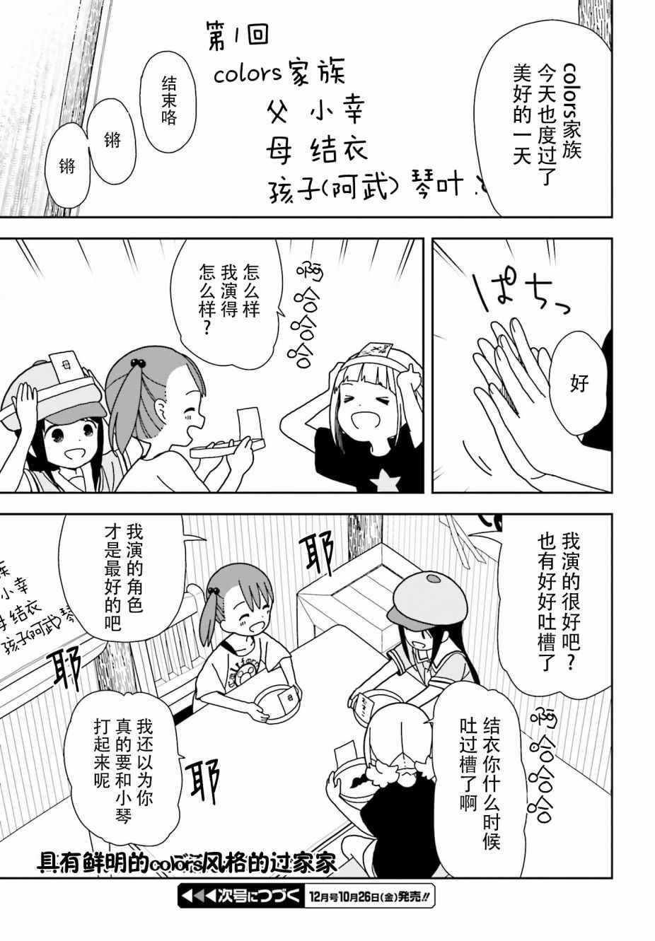 第48话