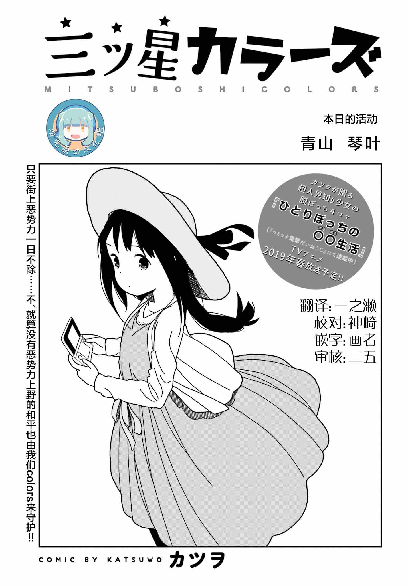 第49话