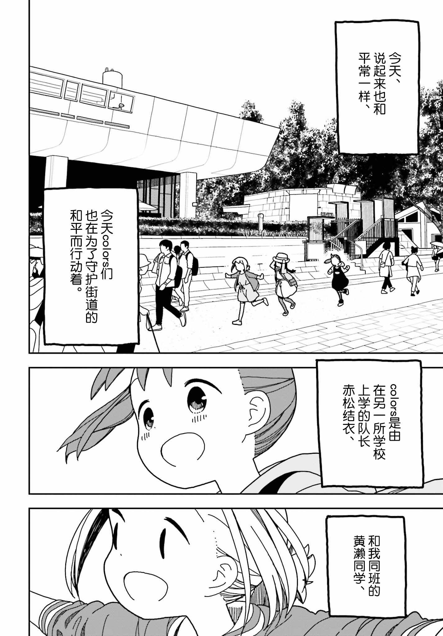 第49话