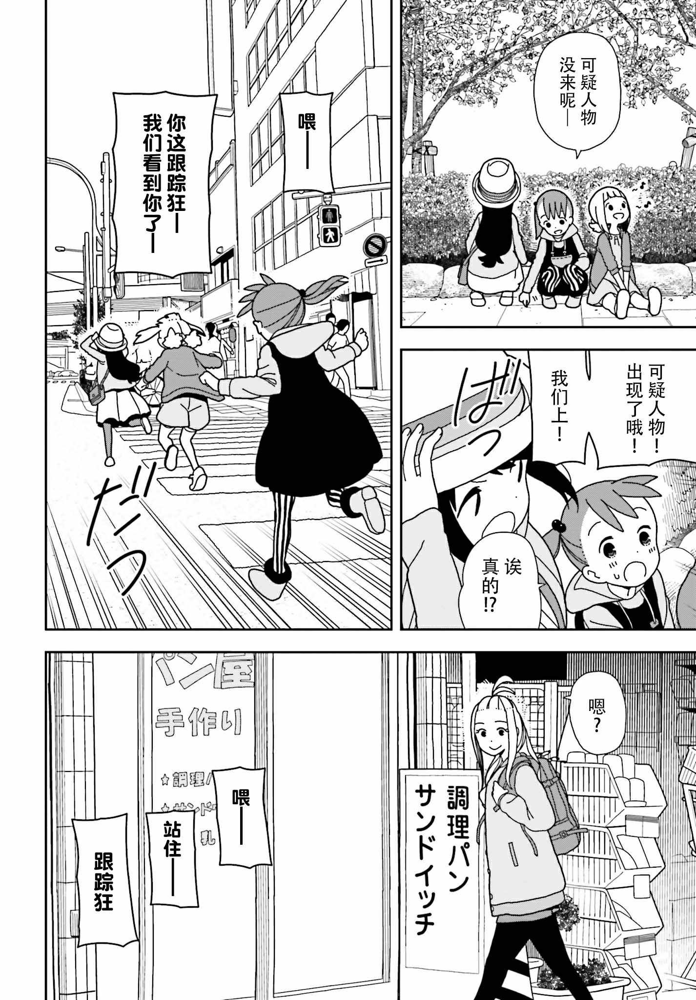 第49话