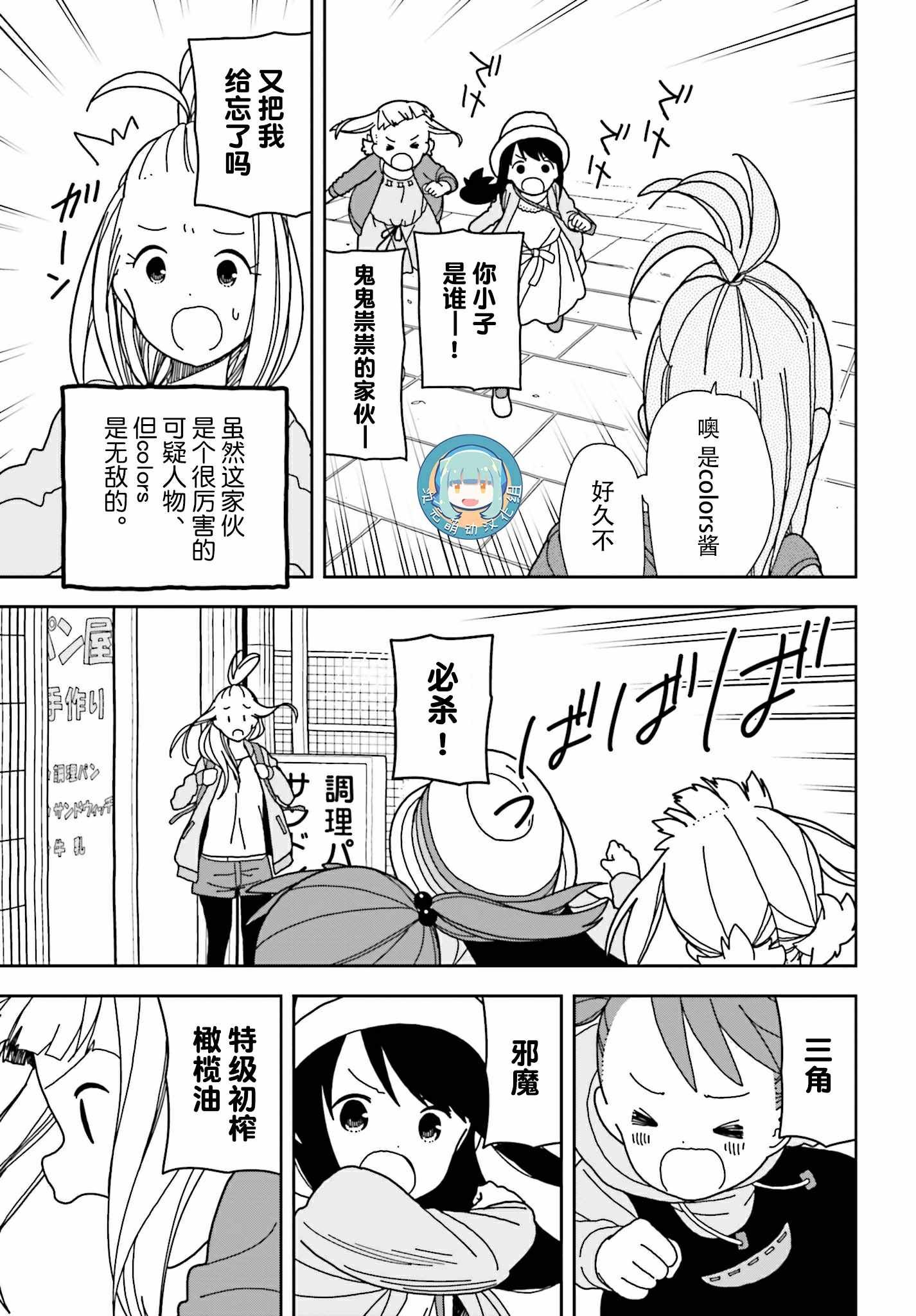 第49话