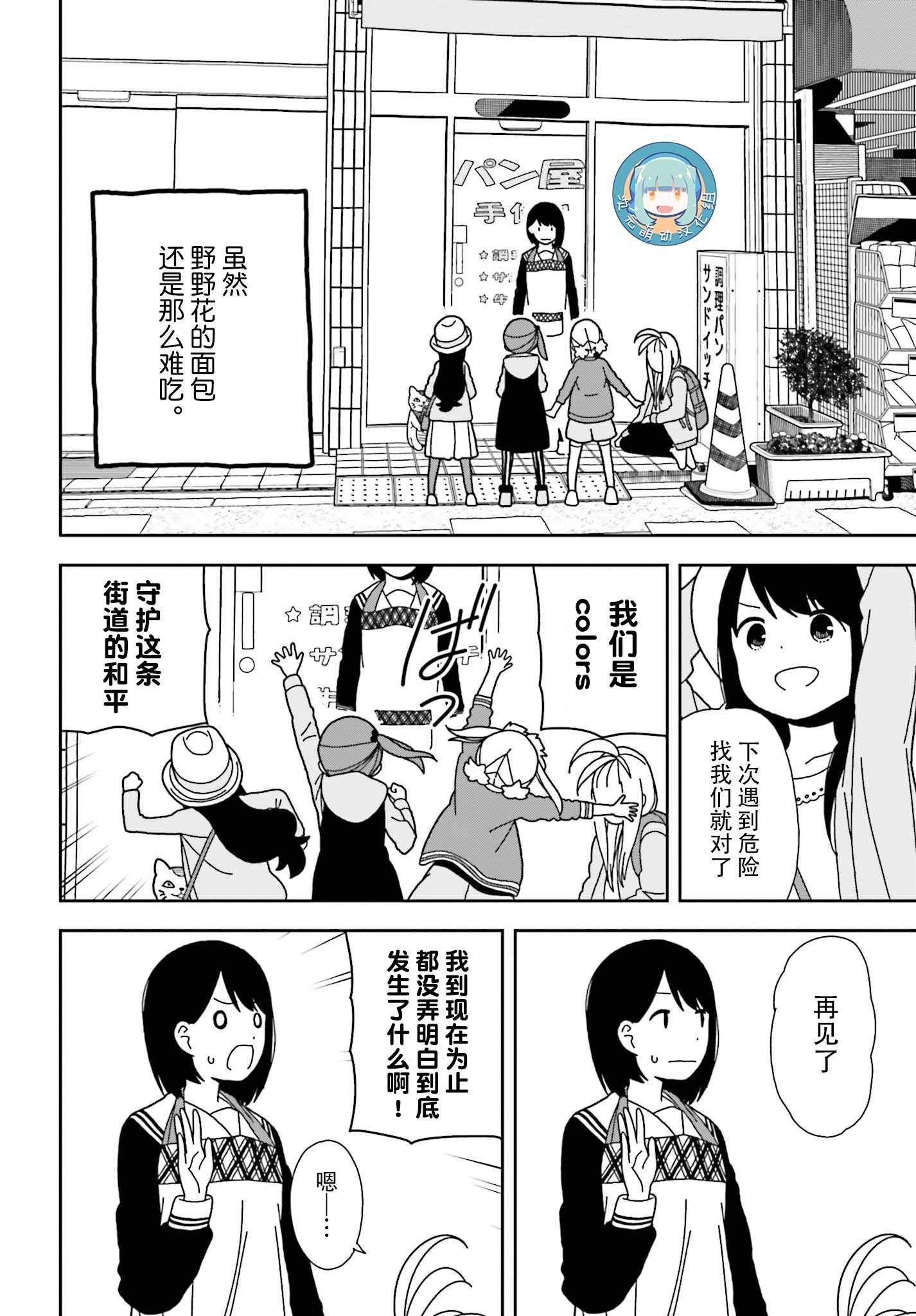 第49话