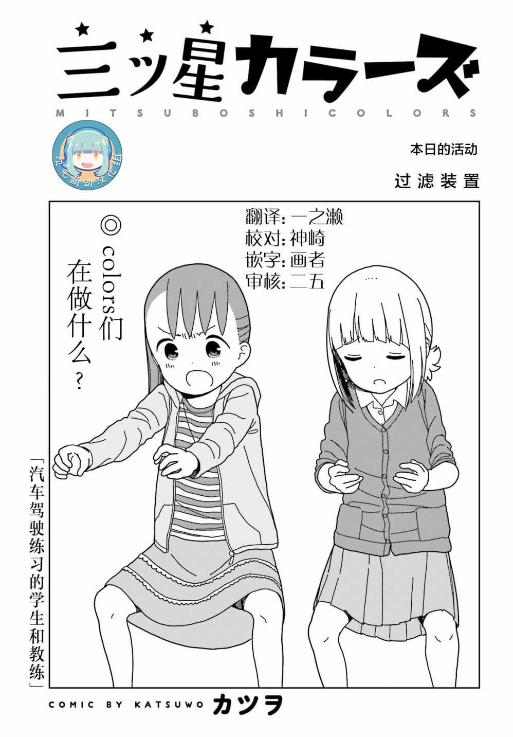 第50话