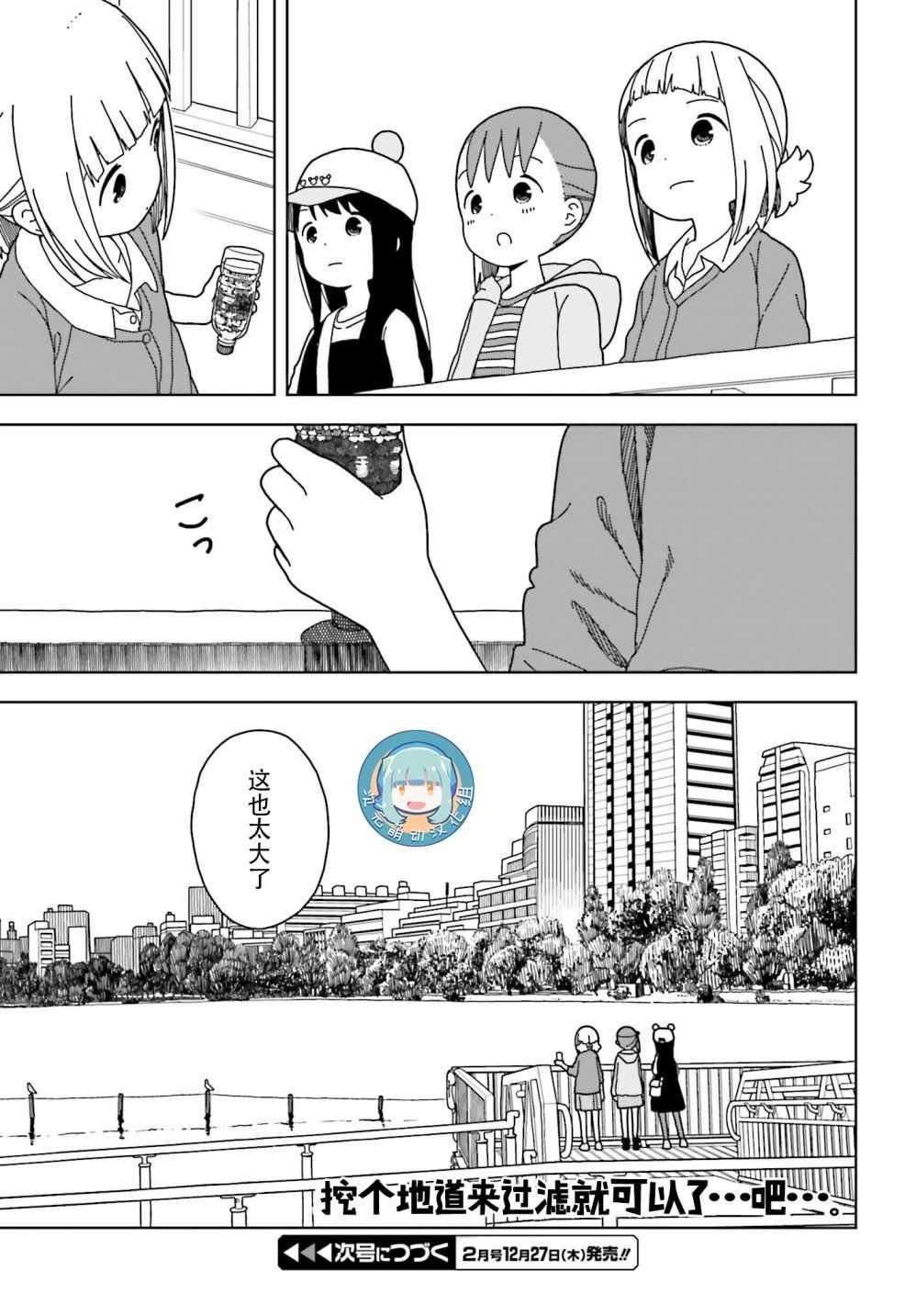 第50话