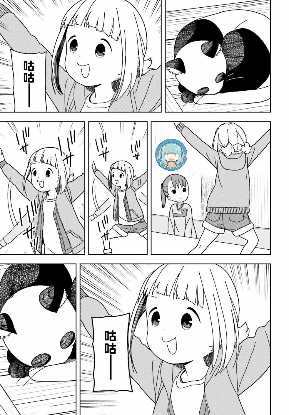 第51话