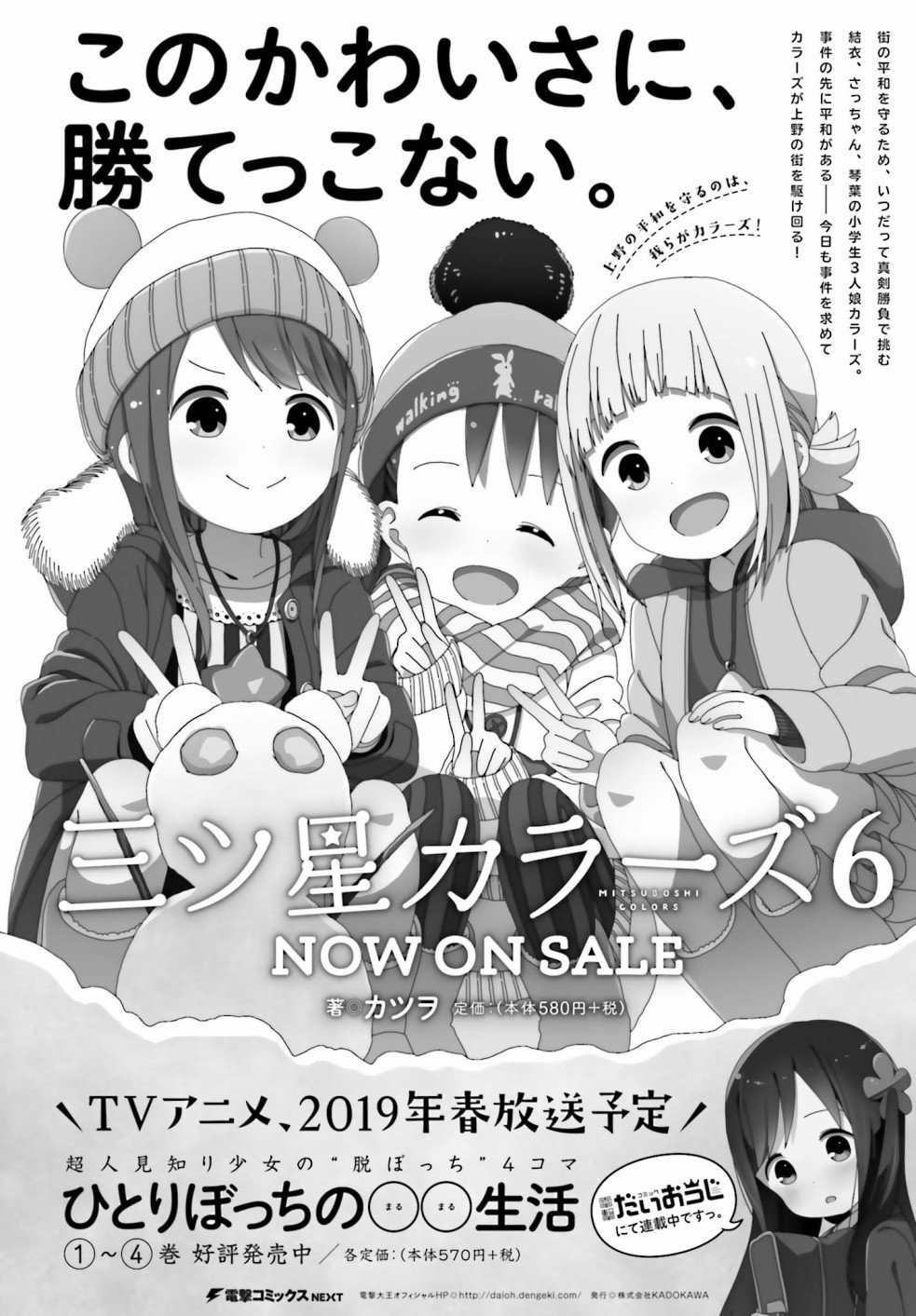 第51话