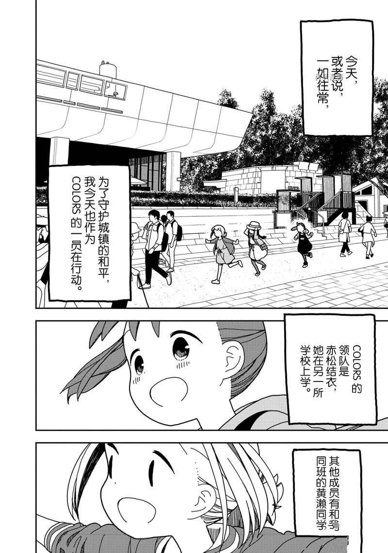 第52话