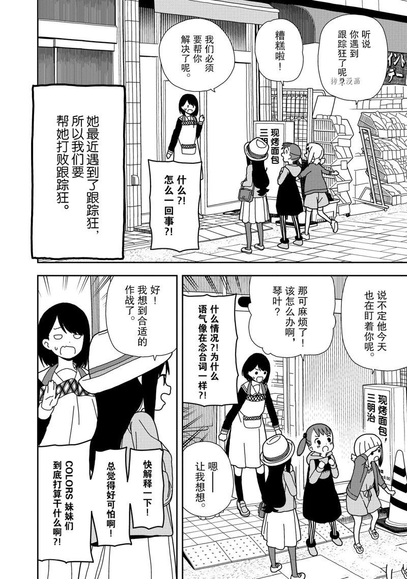 第52话