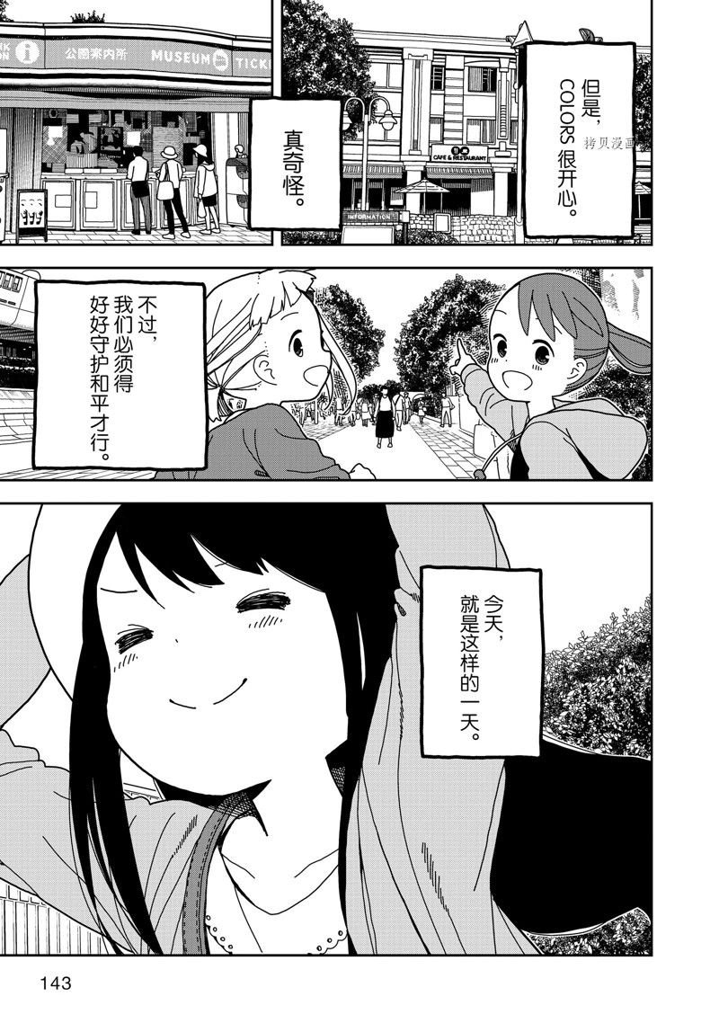 第52话