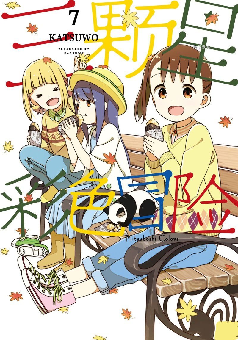 第53话