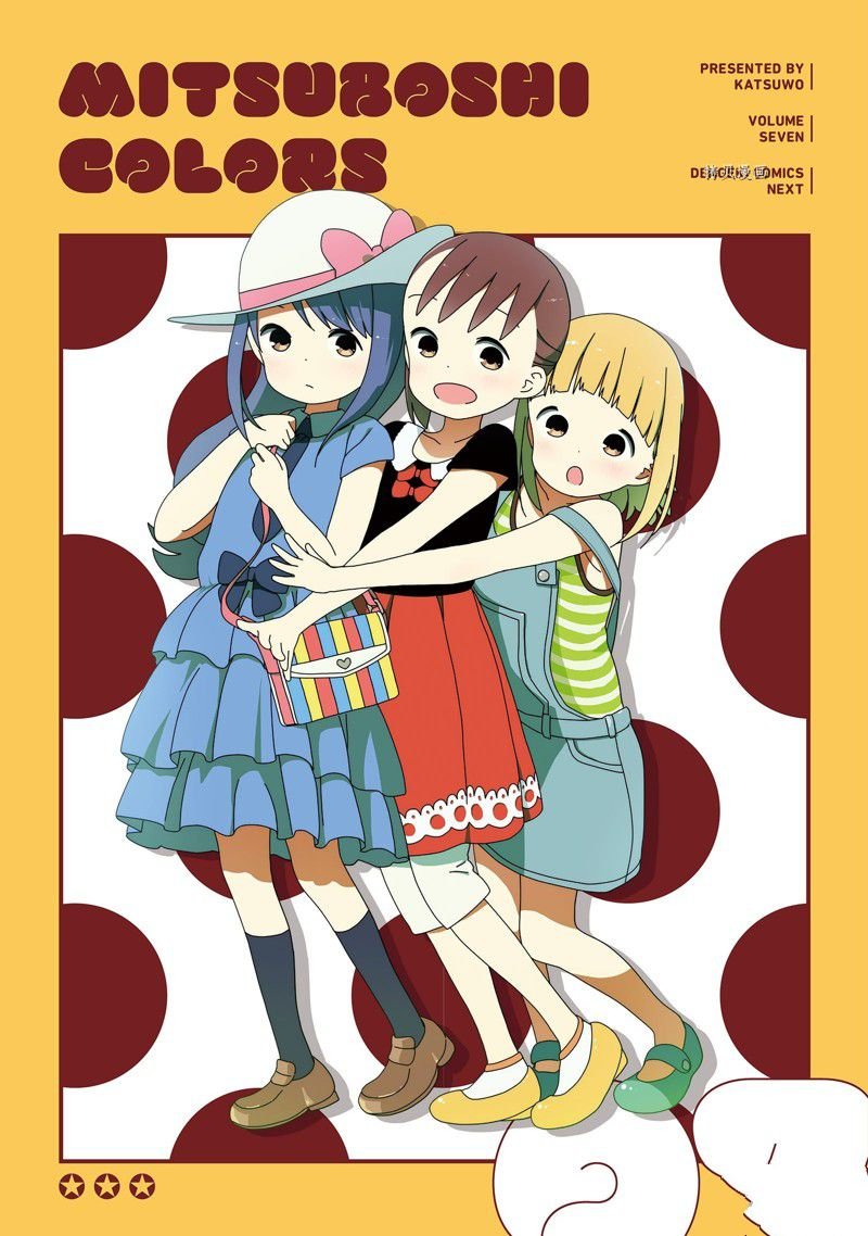 第53话