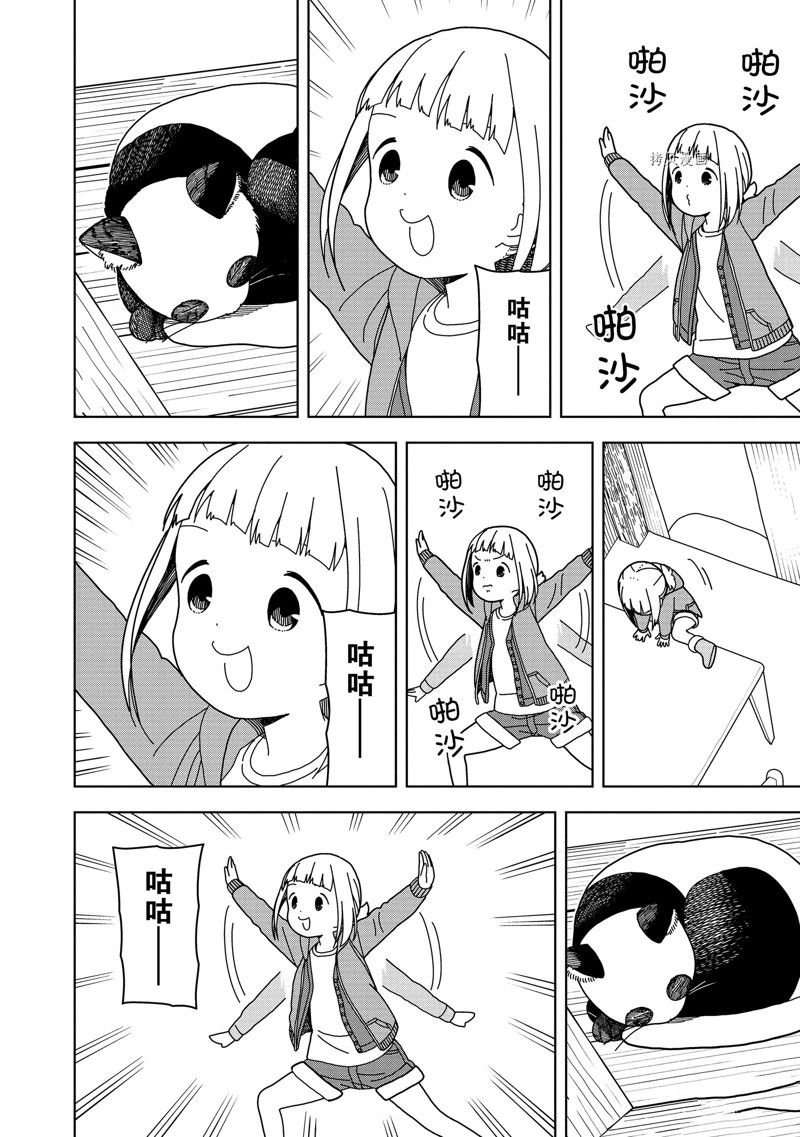 第54话