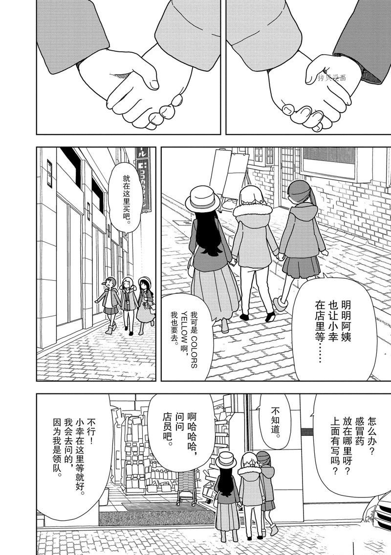 第55话