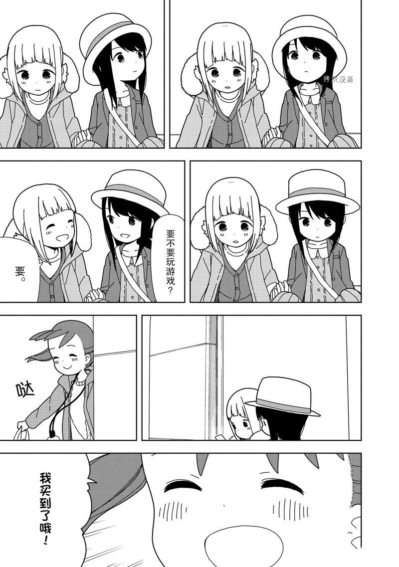 第55话