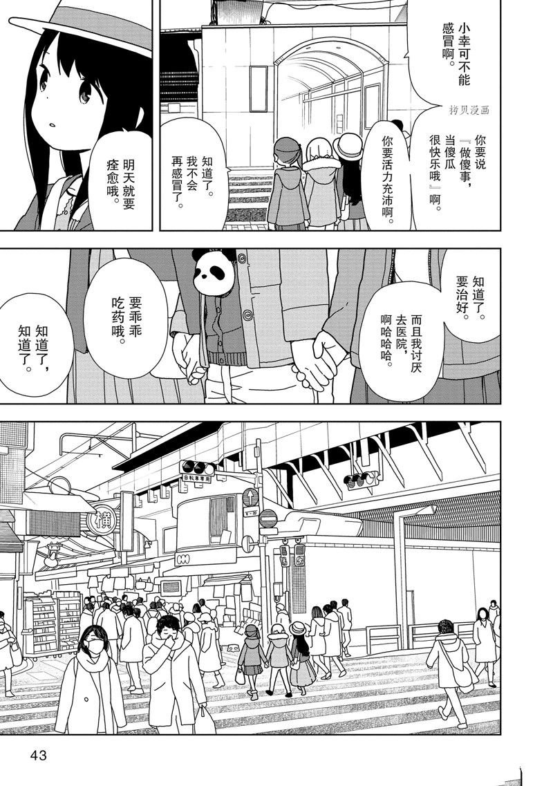 第55话
