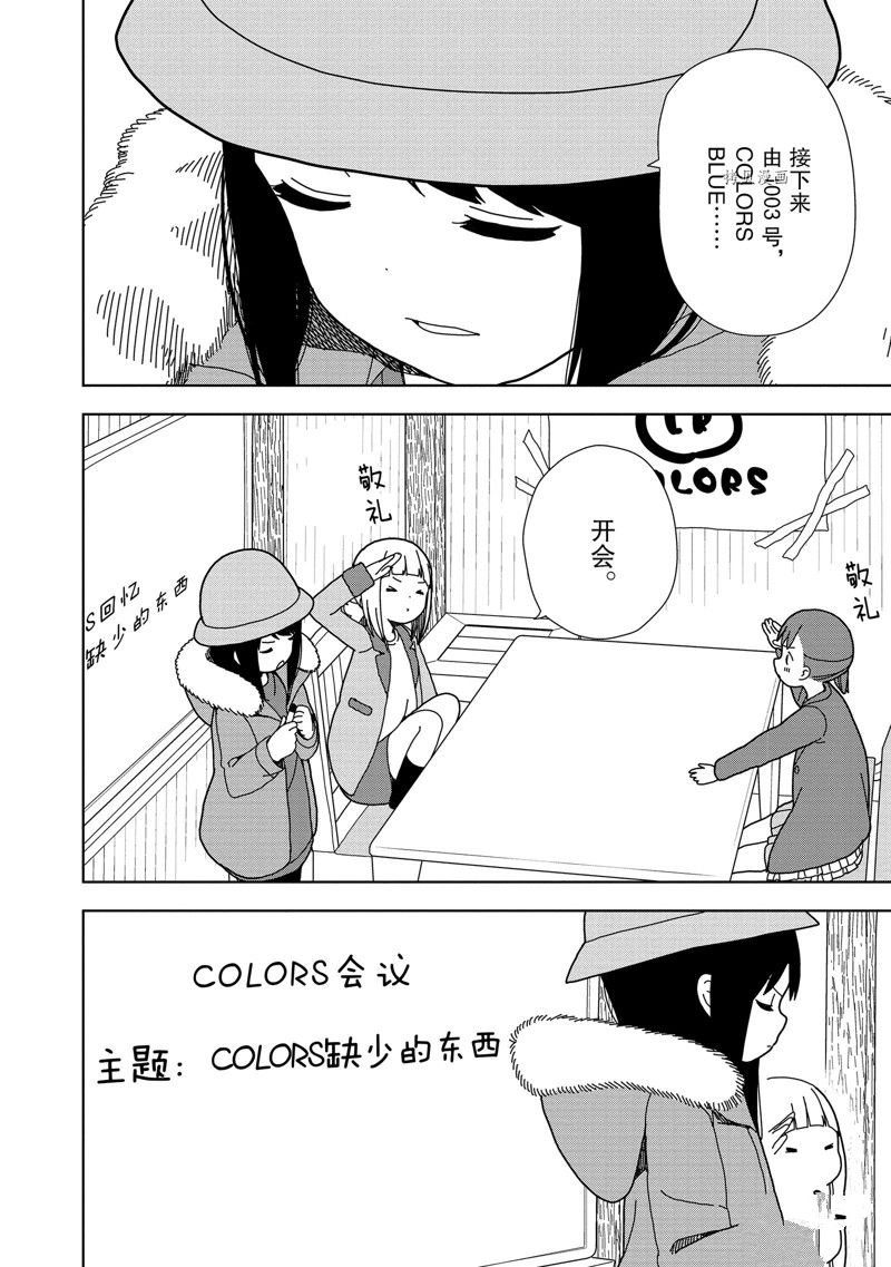 第56话