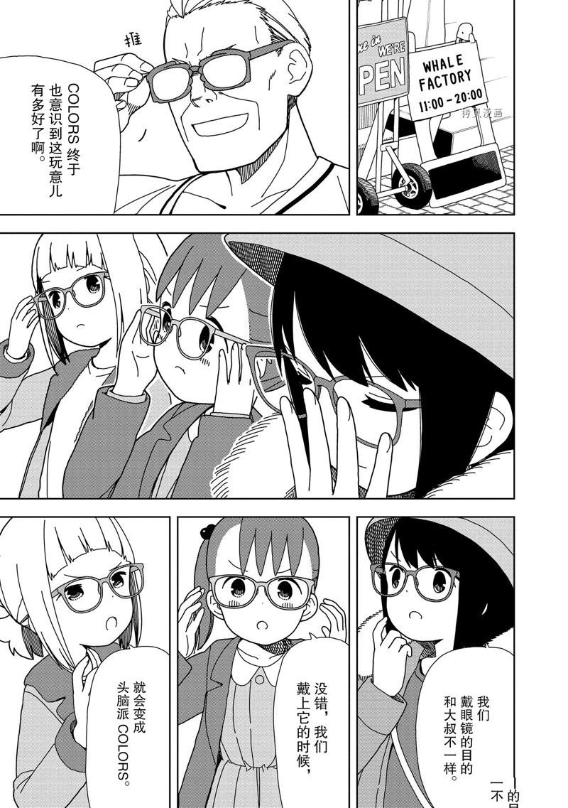 第56话