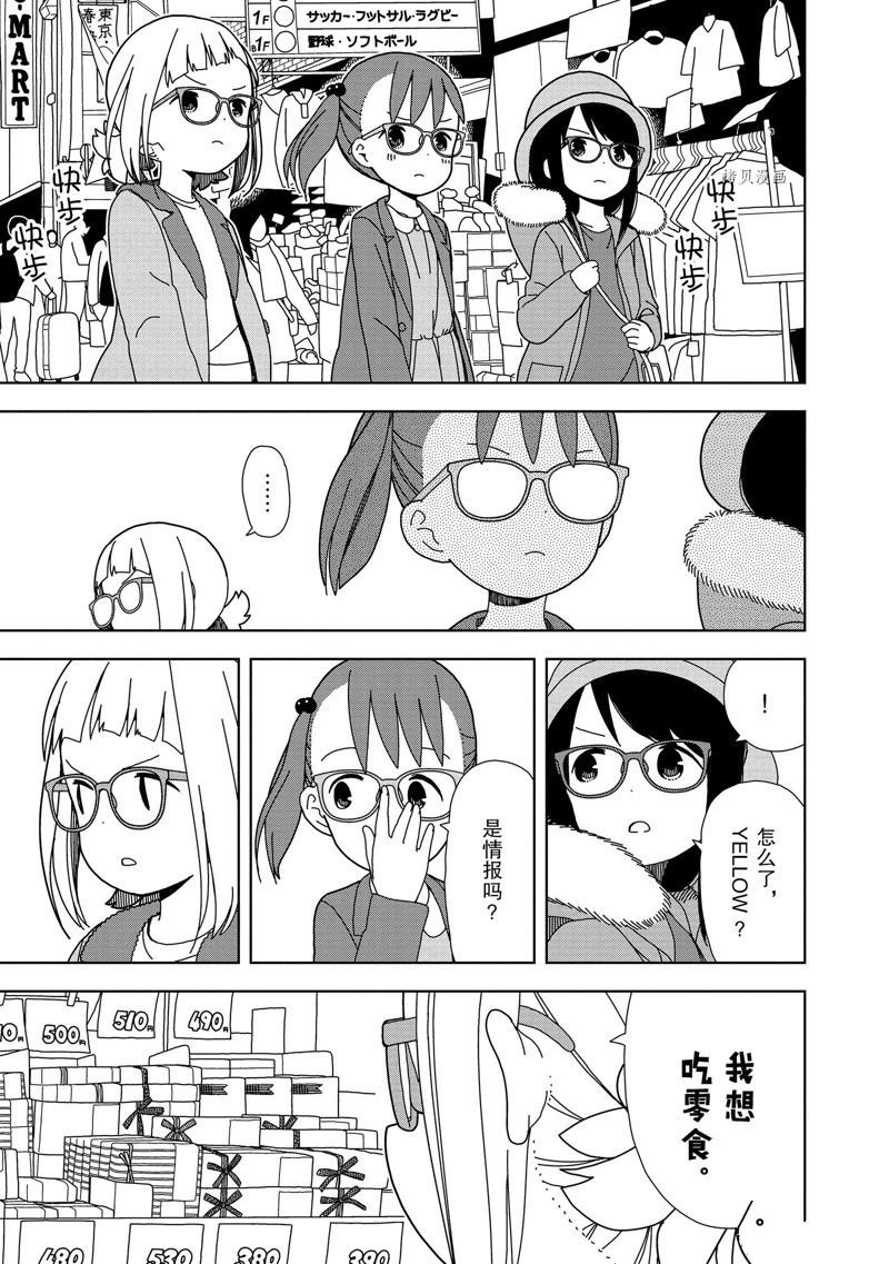 第56话