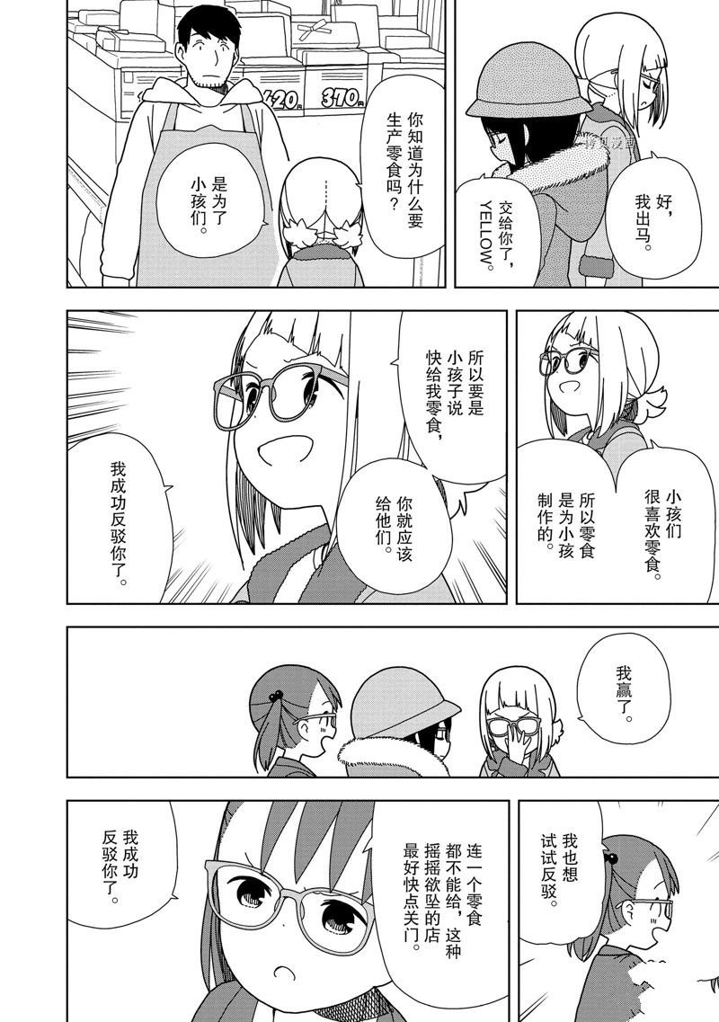 第56话
