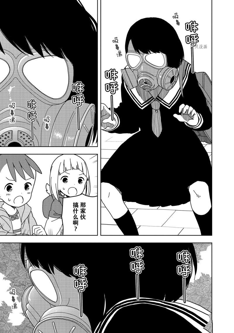 第57话