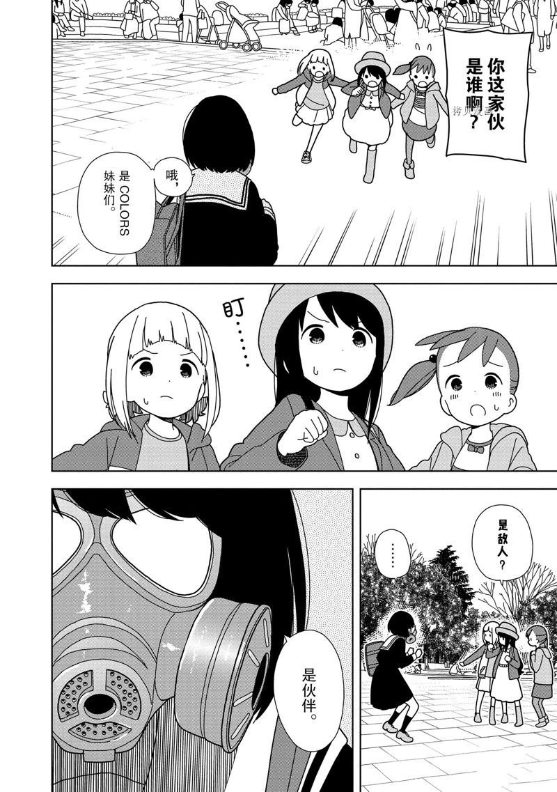 第57话