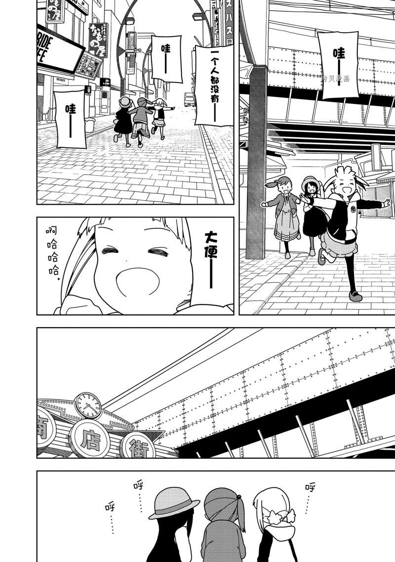 第58话