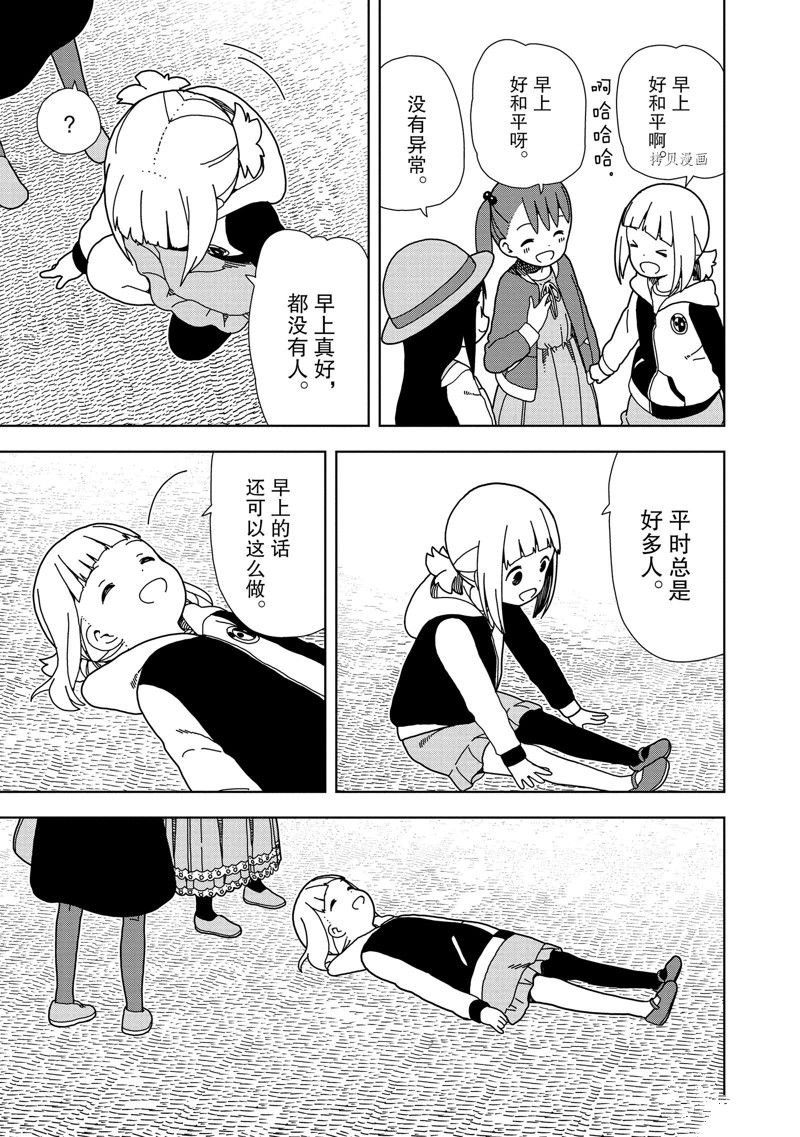 第58话