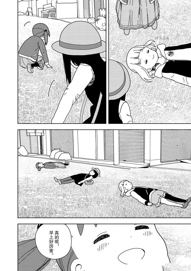 第58话