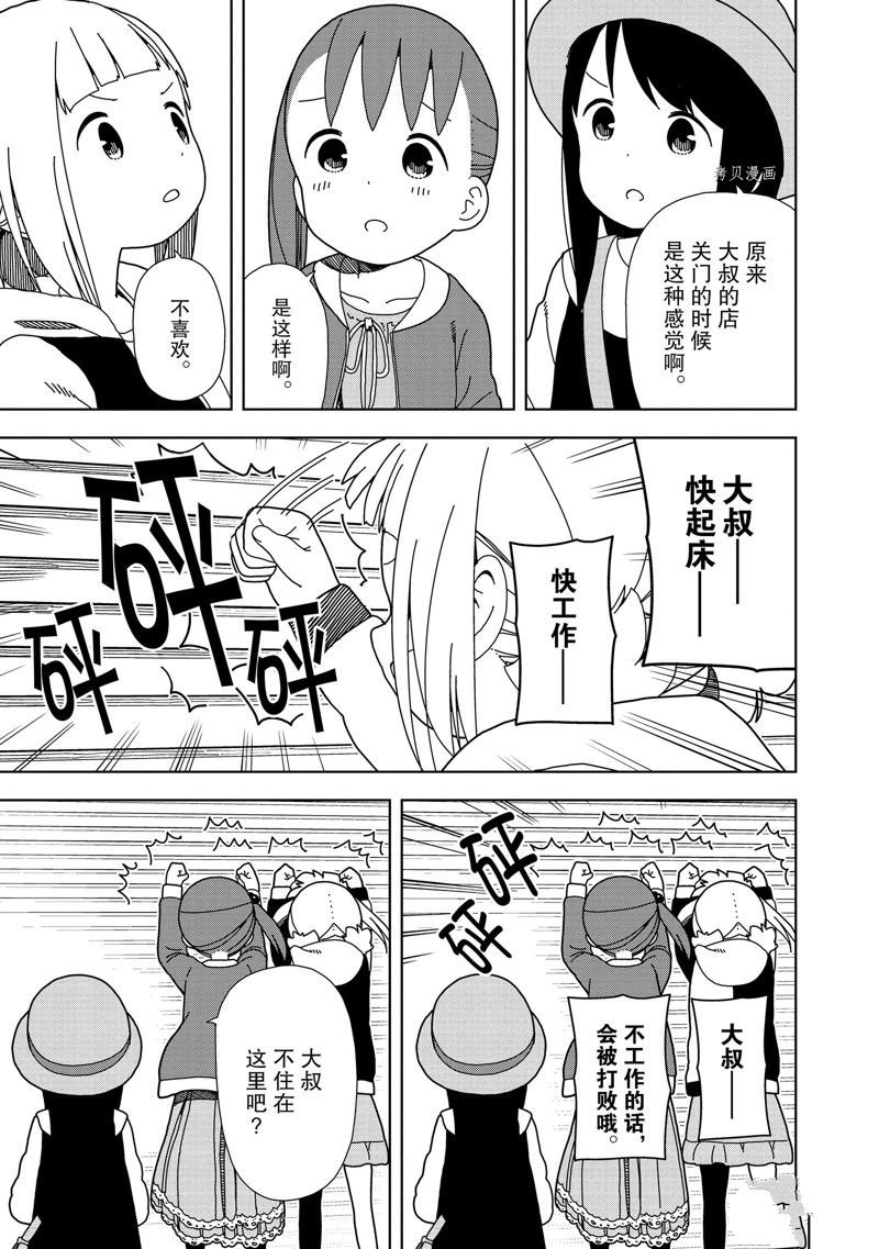 第58话