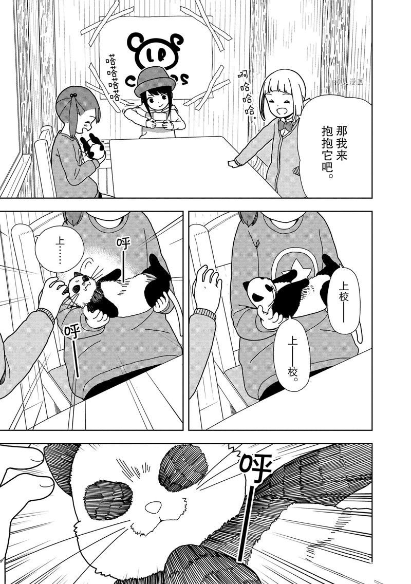 第59话