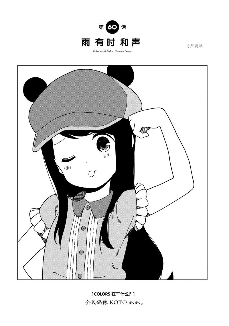 第60话