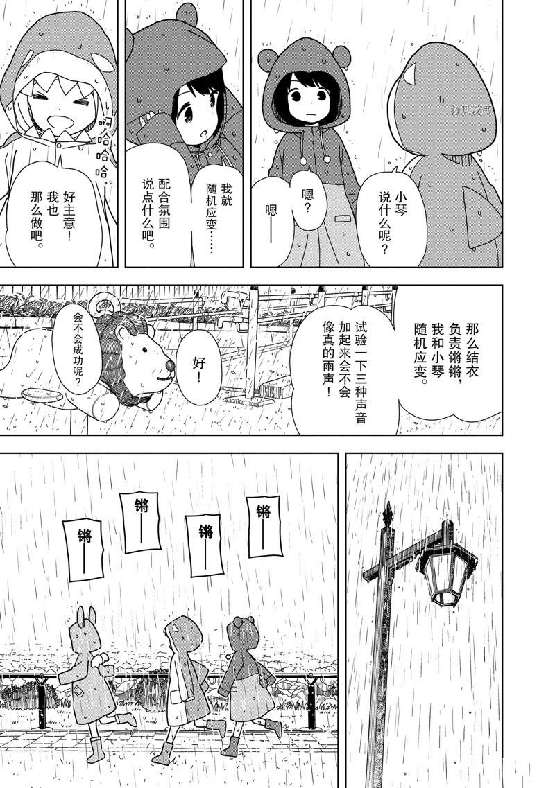 第60话