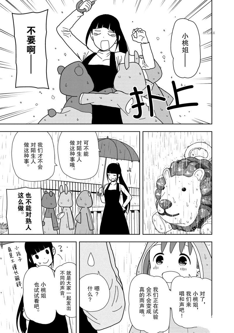第60话