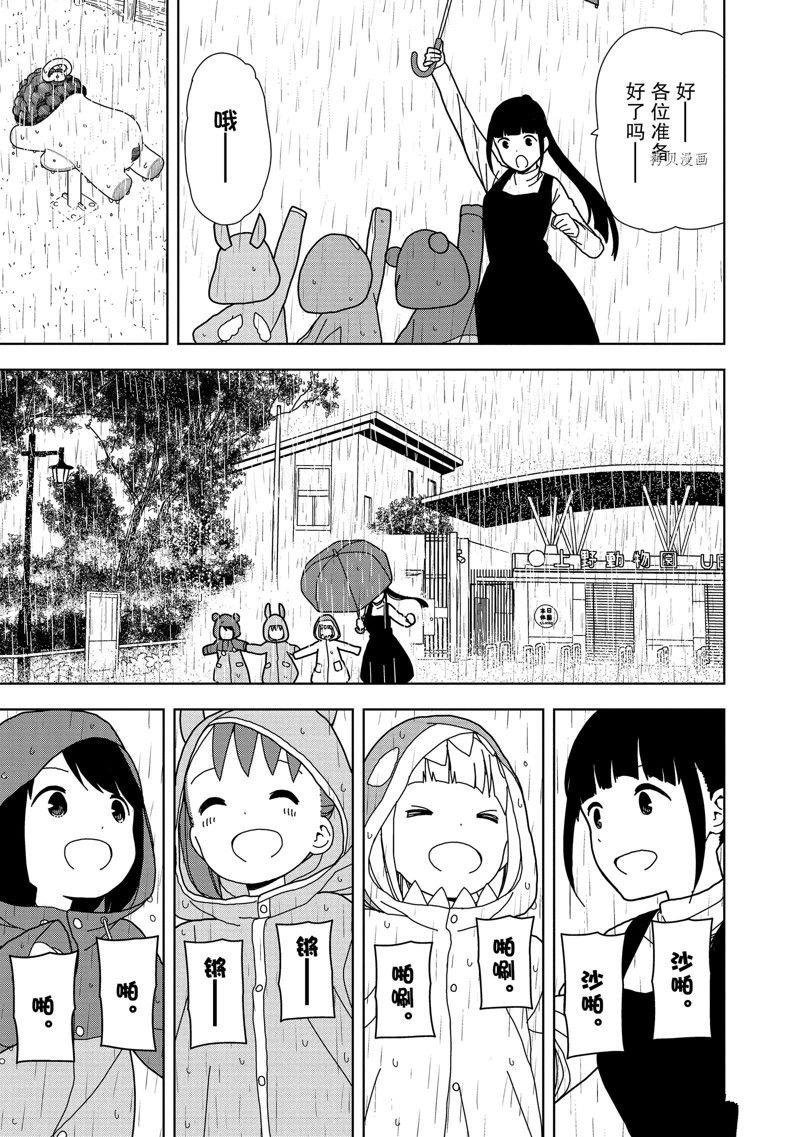 第60话