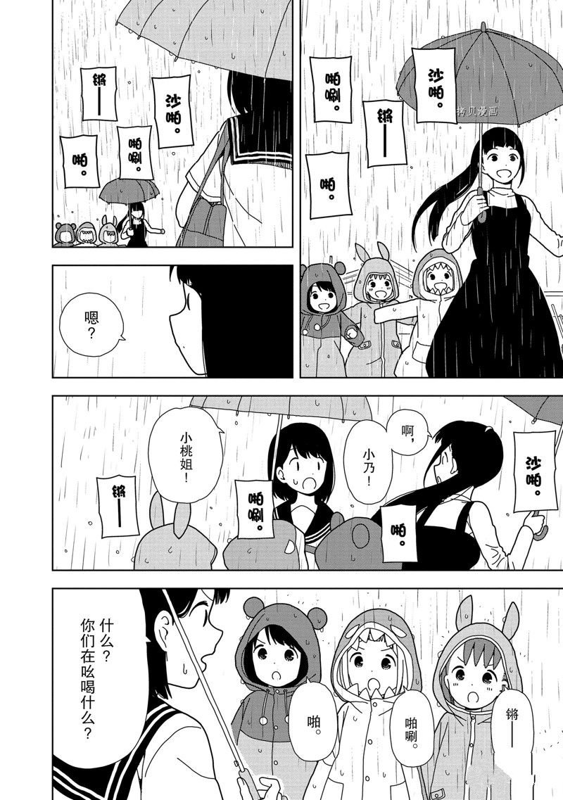 第60话