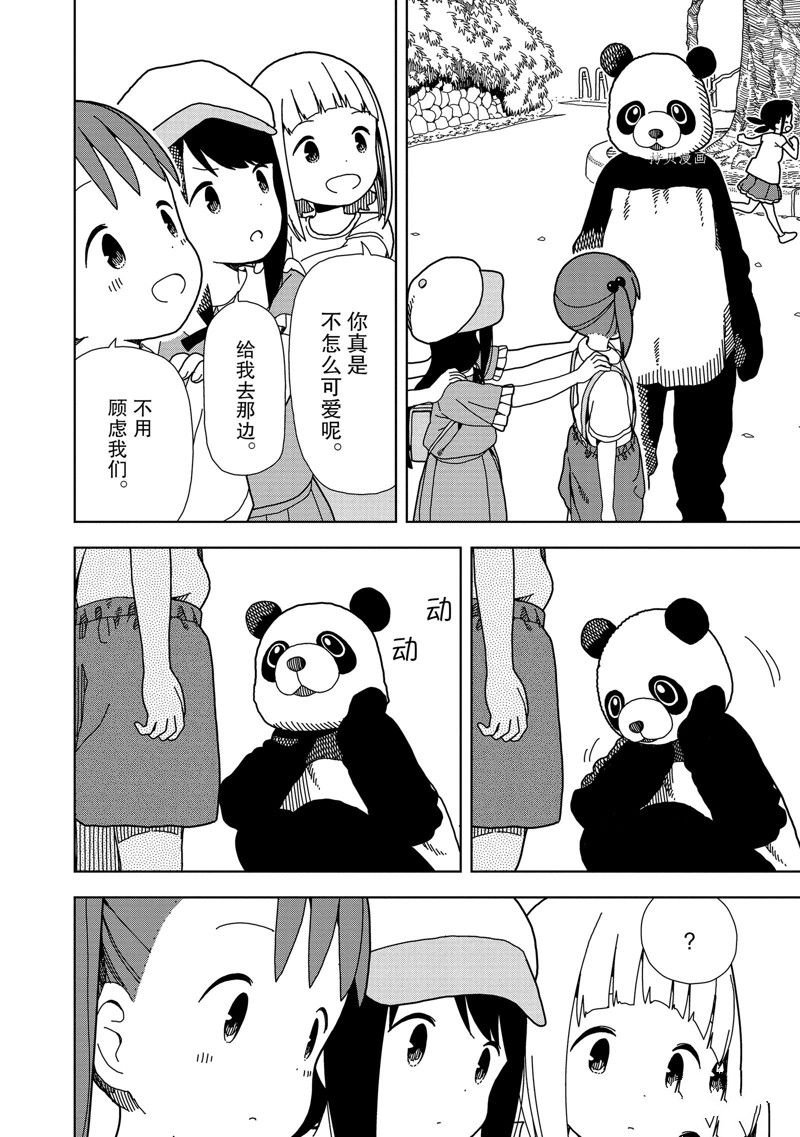 第62话