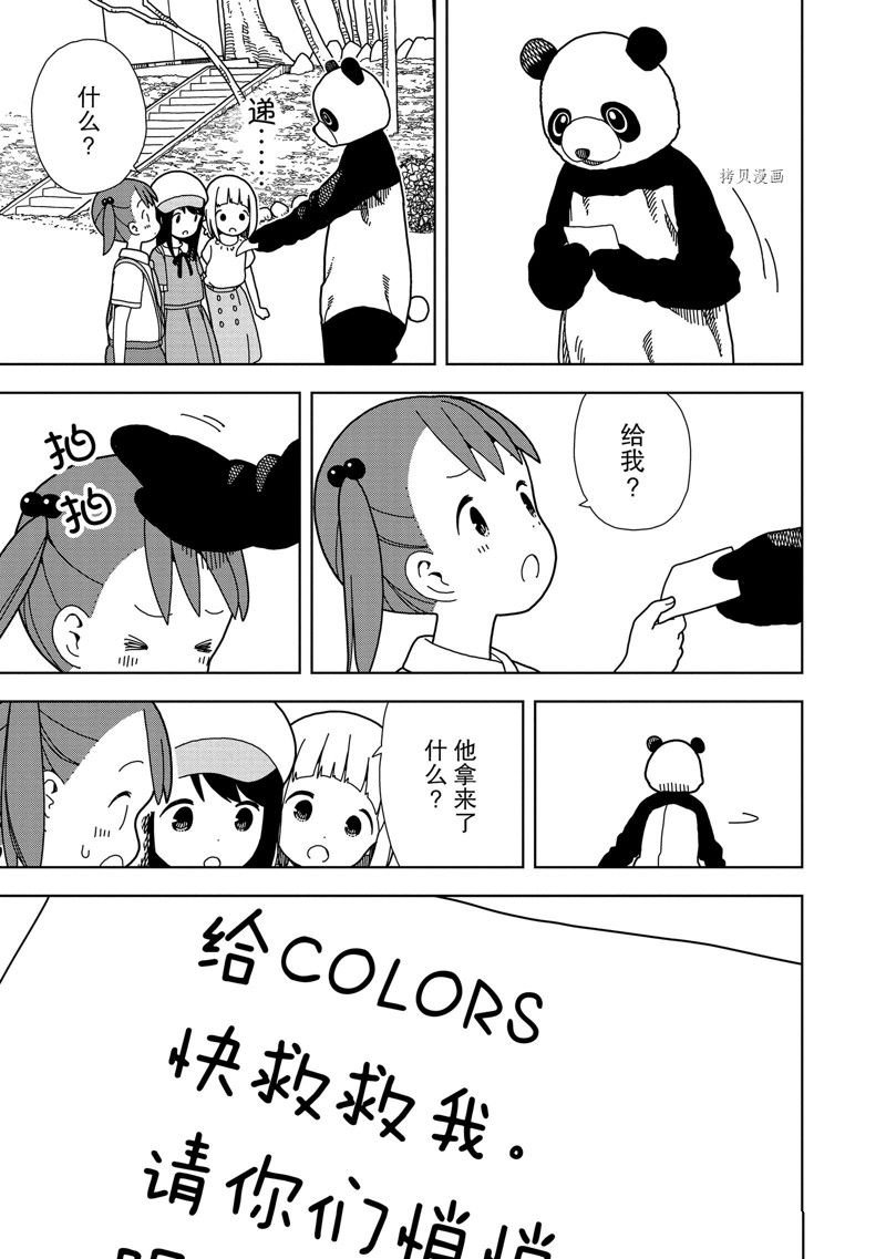 第62话