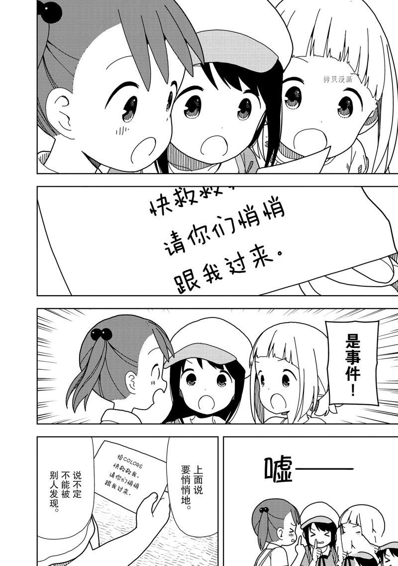 第62话