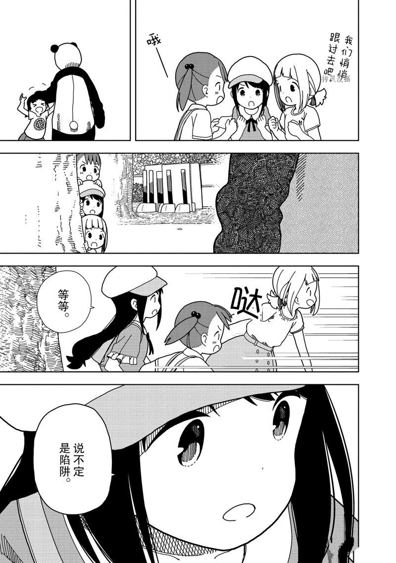 第62话