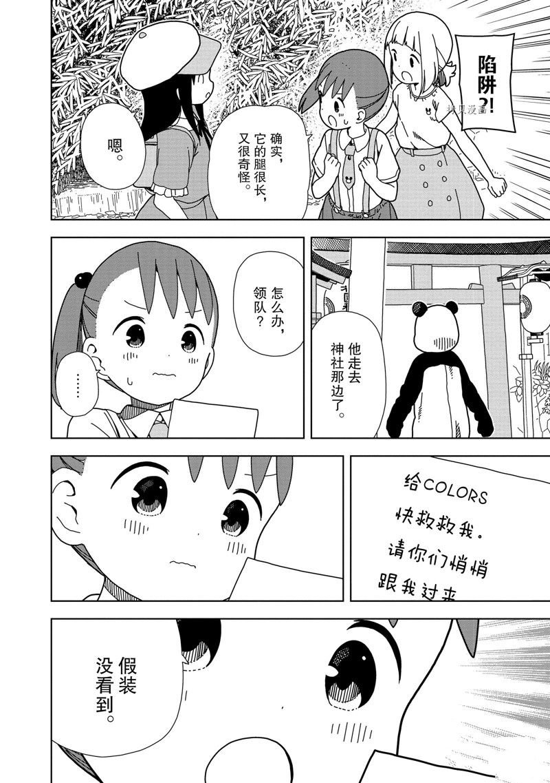 第62话