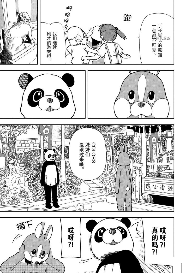 第62话