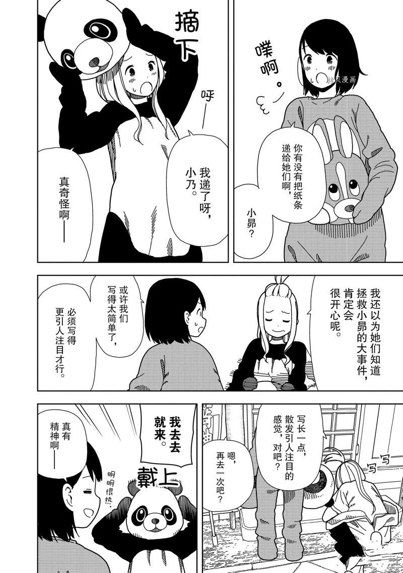 第62话