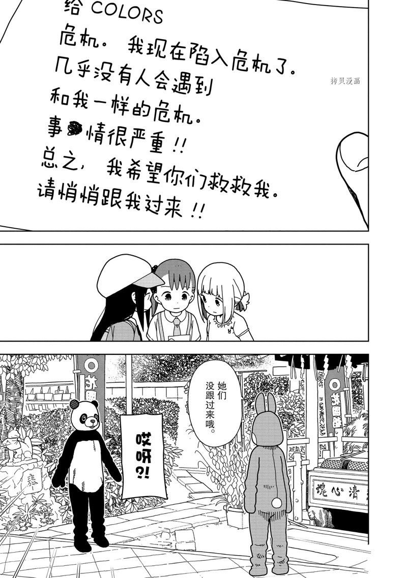 第62话