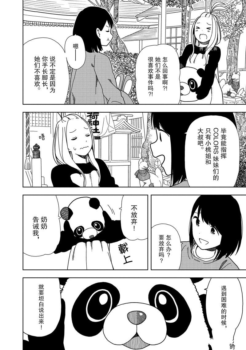 第62话