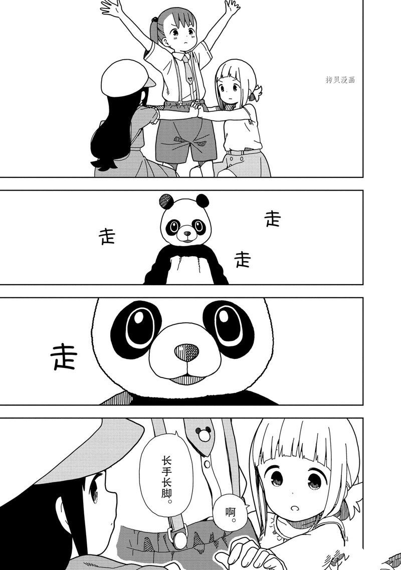 第62话
