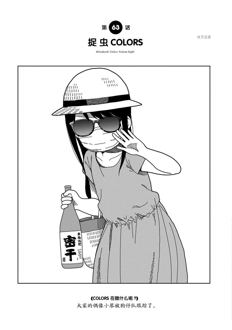 第63话
