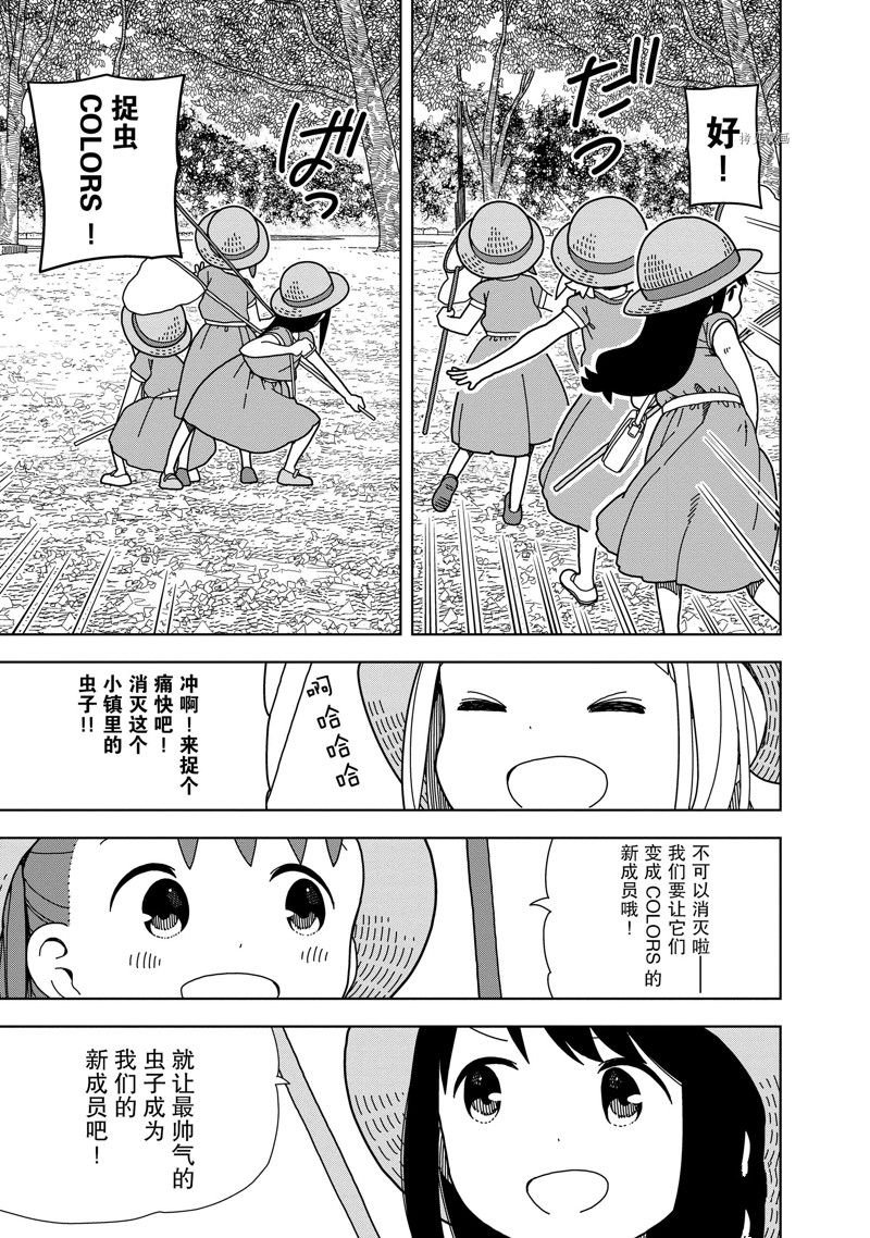 第63话